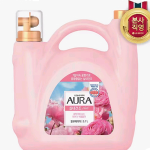 아우라 고농축 섬유유연제 대용량5.7L 1통당 무료배송16900원