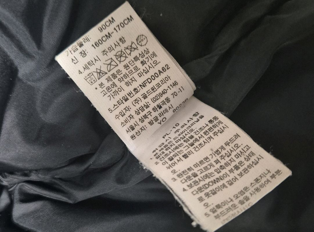 (S/90) 노스페이스 구형 700 골드원코리아 눕시 구스 패딩 이미지