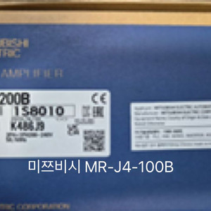 미쯔비시 MR-J4-100B (박스없는 신품) 이미지