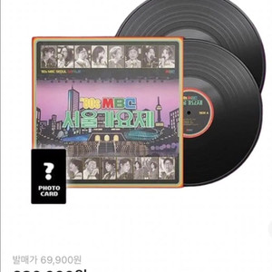 놀면 뭐하니 서울가요제 lp 미개봉 달력세트