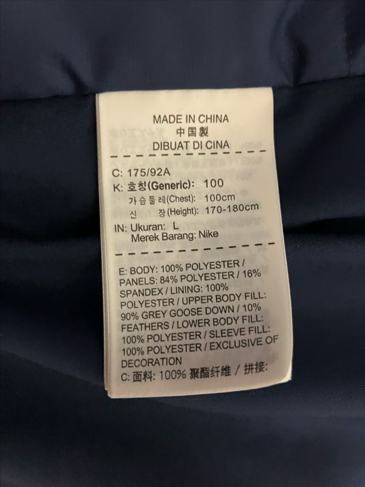 나이키 에어로로프트 자켓 이미지