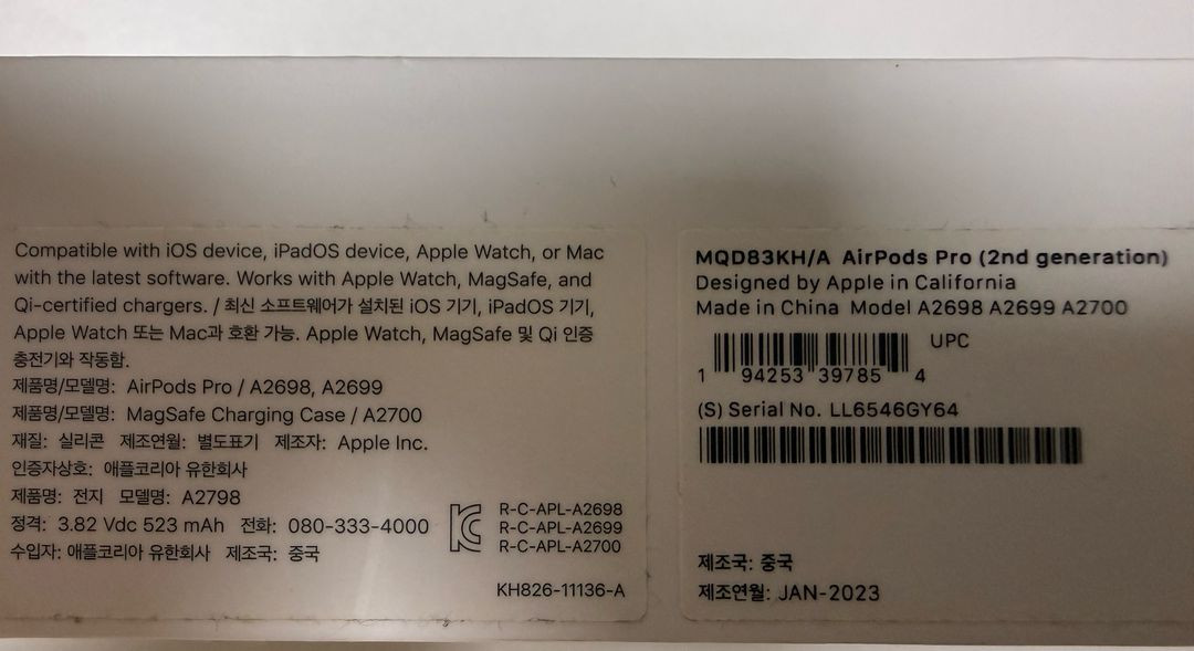 애플 에어팟 프로 2세대 이미지