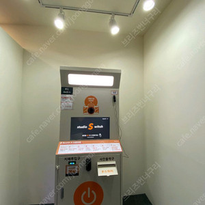 인생네컷 셀프사진기계 급매 이미지