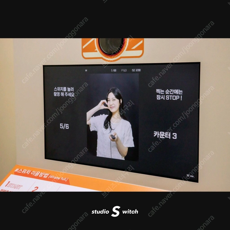 인생네컷 셀프사진기계 급매 이미지