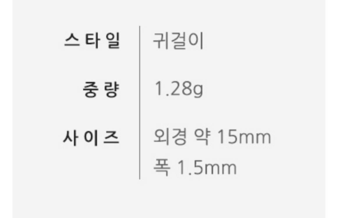 14k 미니골드 하트 원터치 링 귀걸이--1