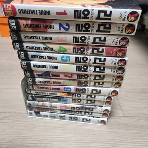 리얼 만화책 1~7권 세트