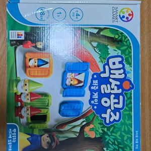 [보드게임] 백설공주 이미지