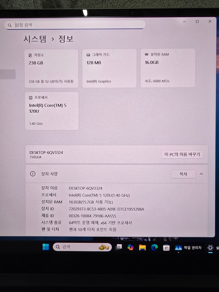 삼성 갤럭시북4 360 (NT750QGQ-A51A SSD 256GB) 박스,부속품 풀구성--6