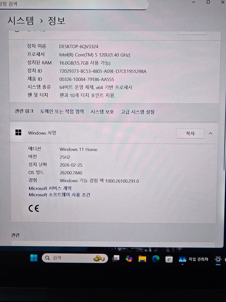 삼성 갤럭시북4 360 (NT750QGQ-A51A SSD 256GB) 박스,부속품 풀구성--7
