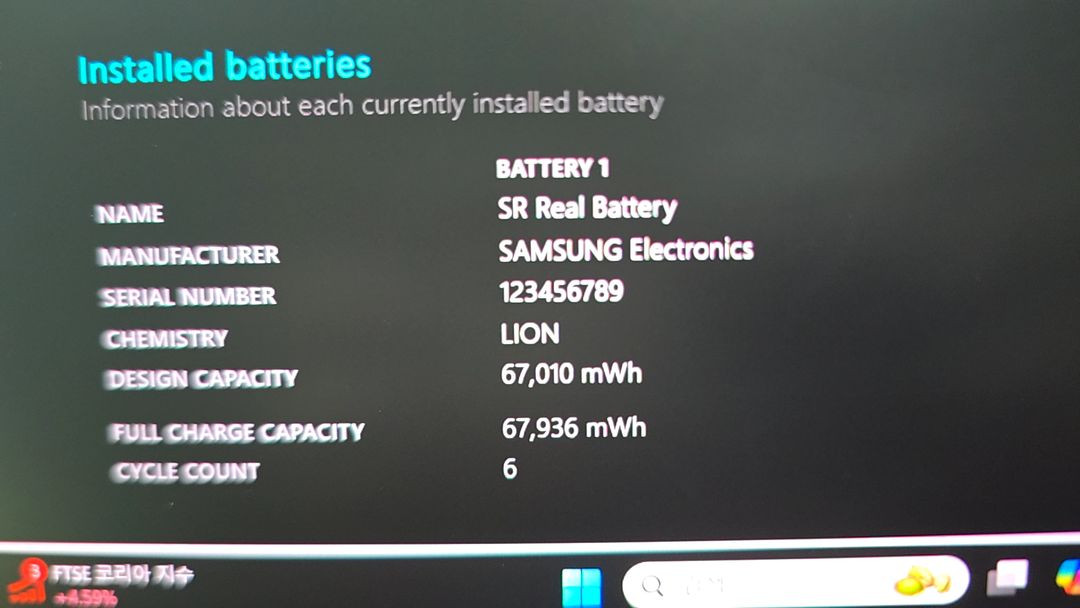 삼성 갤럭시북4 360 (NT750QGQ-A51A SSD 256GB) 박스,부속품 풀구성--9