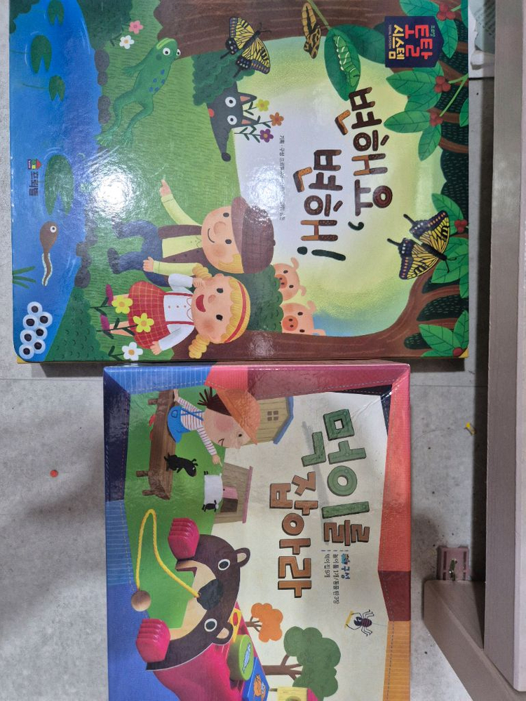 프뢰벨 토탈시스텝 수과학동화 프로그램 이미지