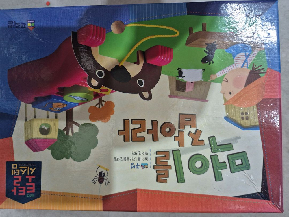 프뢰벨 토탈시스텝 수과학동화 프로그램 이미지