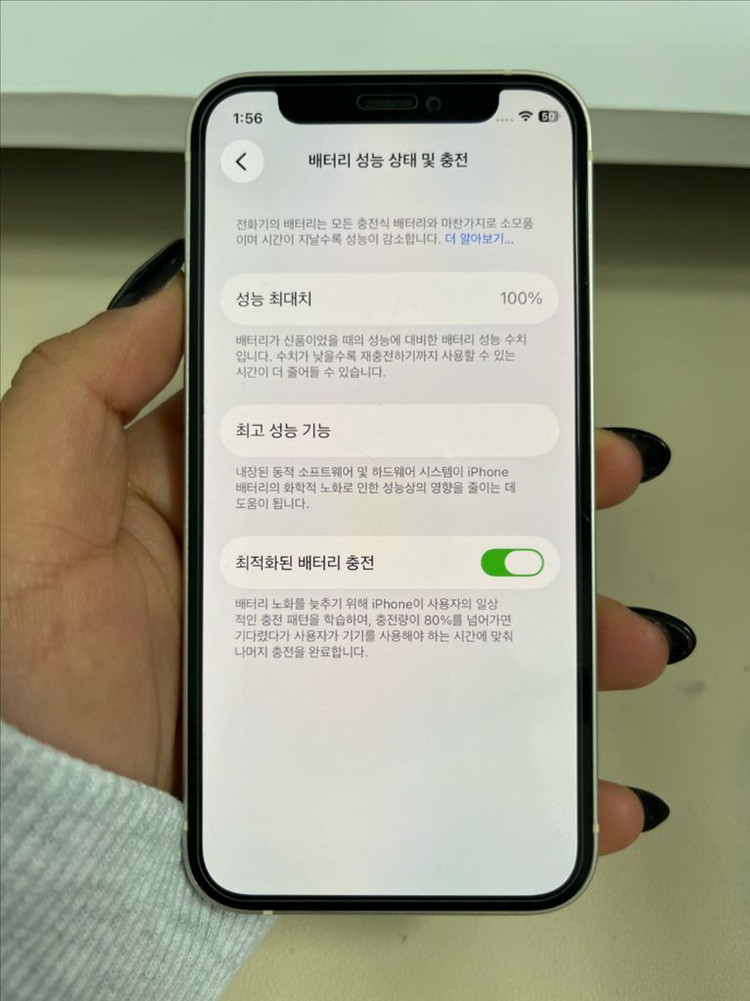 아이폰12미니 64G 화이트 S급 이미지