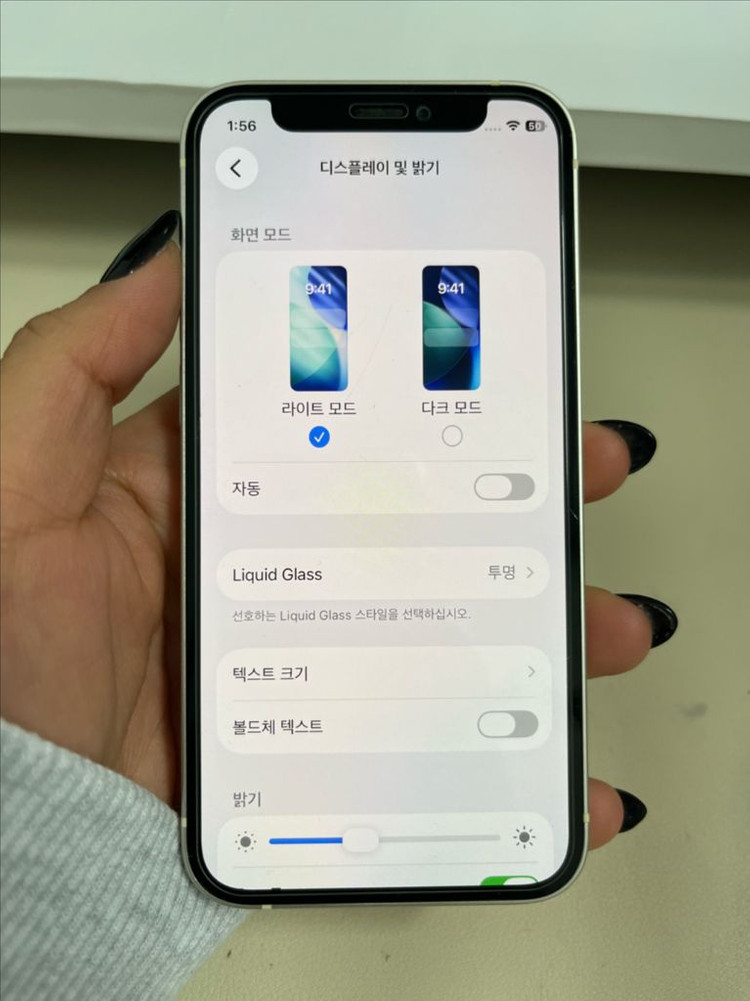 아이폰12미니 64G 화이트 S급 이미지