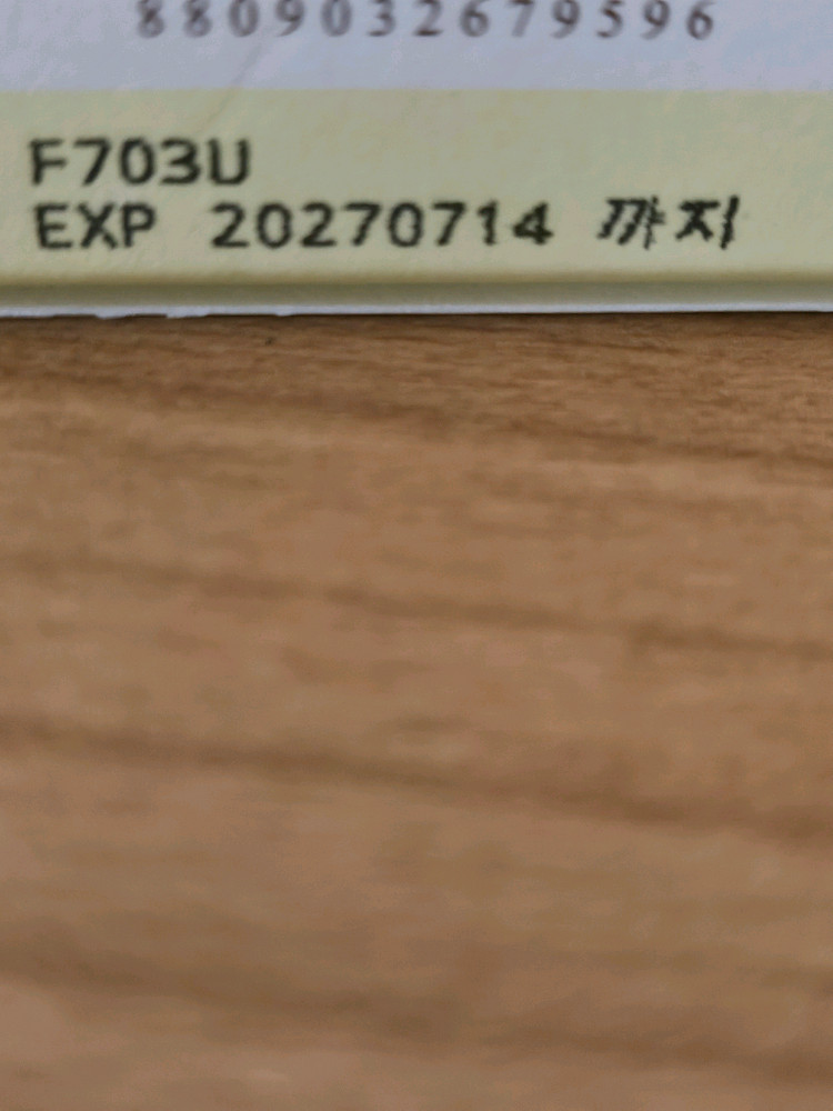 스킨푸드 패드 유니버스 키트(2매입*10종) (미개봉)--1