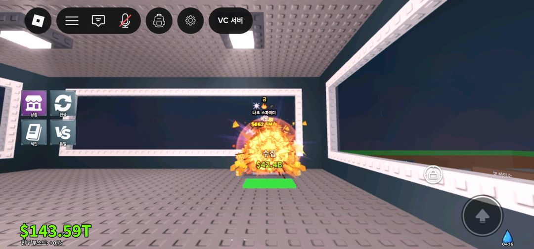 브레인롯즈 훔치기 브훔 Nacho Spider/나쵸스파이더판매합니다--1