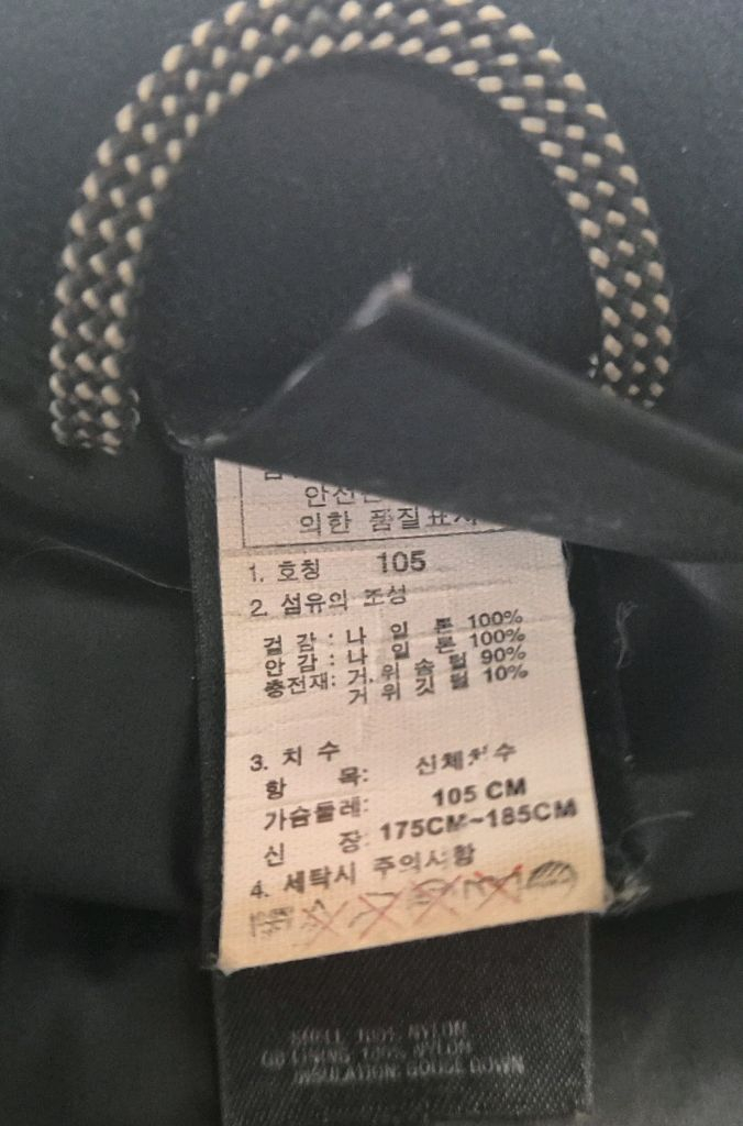 (XL/105) 노스페이스 800 퍼텍스 퀀텀 구형 골드원 경량 패딩 이미지