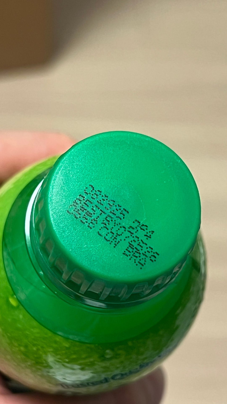 리얼라임 라임주스 443ml 이미지