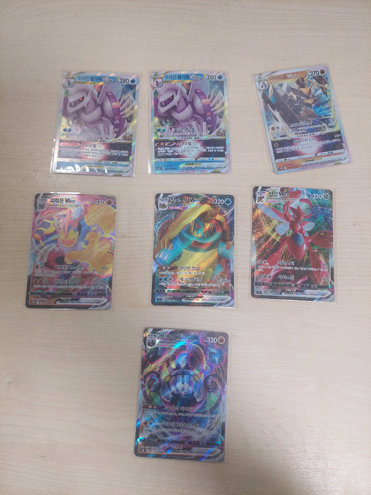 포켓몬카드 급처--1