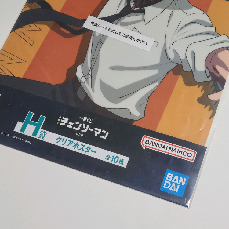 체인소맨 이치방쿠지 H상 덴지 클리어 포스터 A3사이즈--2