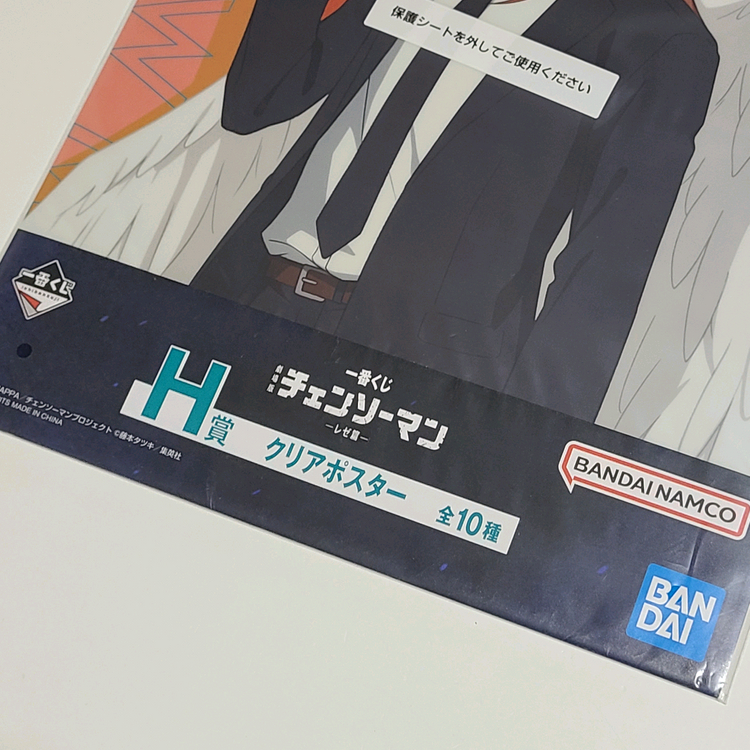 체인소맨 이치방쿠지 H상 천사 클리어 포스터 A3사이즈--2