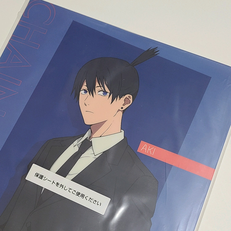 체인소맨 이치방쿠지 H상 아키 클리어 포스터 A3사이즈--2