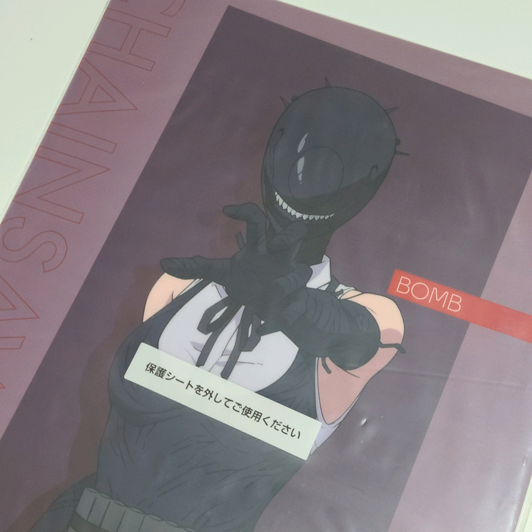 체인소맨 이치방쿠지 H상 레제 클리어 포스터 A3사이즈--1