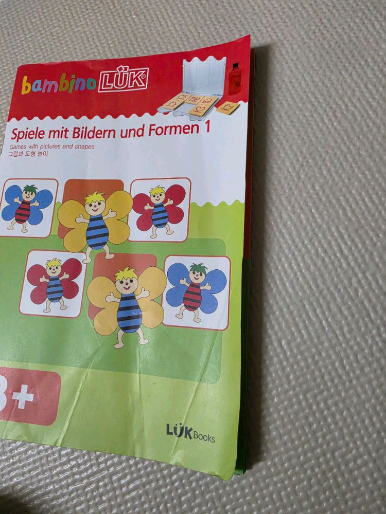 밤비노루크 전집 60+신간24 키트2개--4