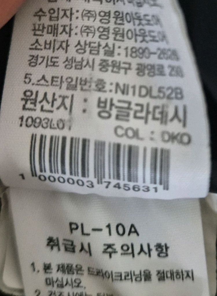 (M/95) 노스페이스 눕시 패딩 오렌지 구스 다운 이미지