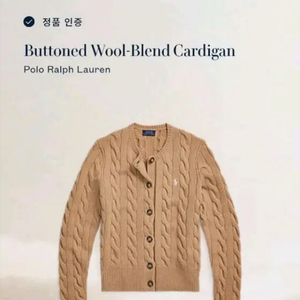 폴로 캐시미어 가디건 이미지