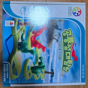 [보드게임] 공룡섬대탐험 이미지