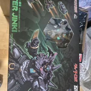 아카오니 블랙 겟타 팝니다. 이미지