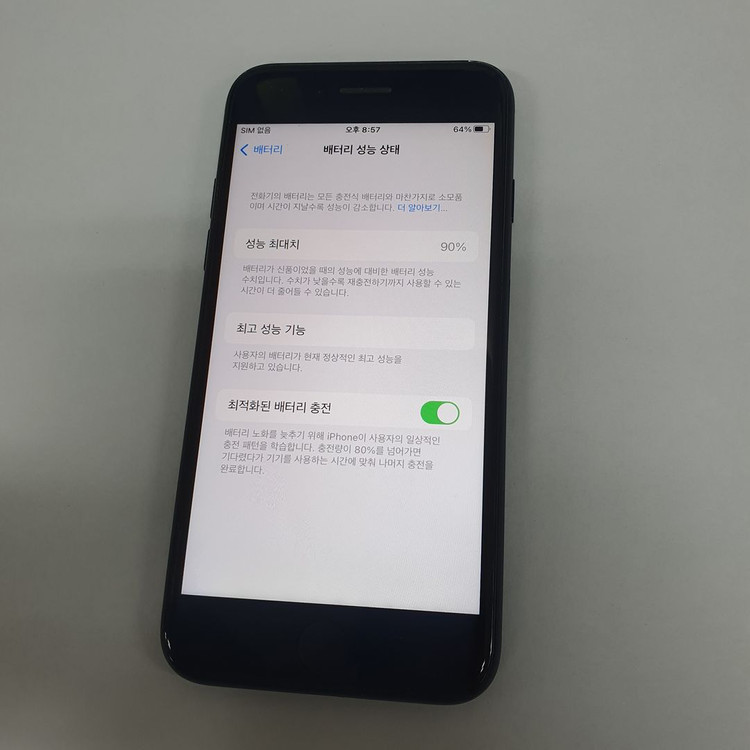 .아이폰7 32GB 매트블랙 S급 중고폰 배터리100% 레트로감성 인스타 사진폰 카메라폰 201767 이미지
