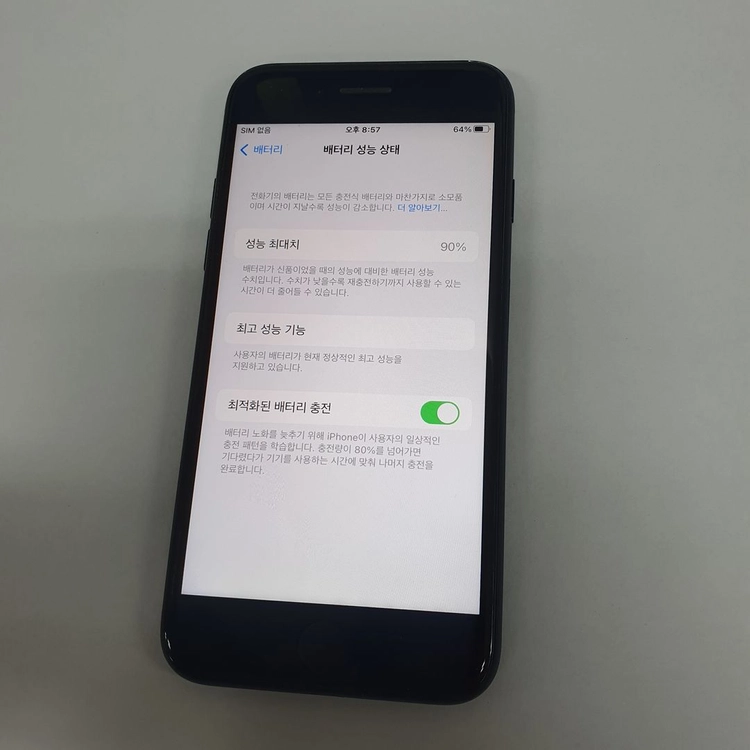 .아이폰7 32GB 매트블랙 S급 중고폰 배터리100% 레트로감성 인스타 사진폰 카메라폰 201767 이미지