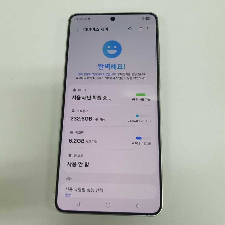 .갤럭시S25엣지 256GB 아이스블루 특SSS급 중고폰 메인폰 부모님폰 선물용 26년1월생 210693 이미지