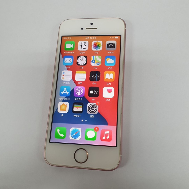 x아이폰SE1 로즈골드 AA급 중고폰 배터리100% 순정아이폰 레트로감성 사진폰 인스타 카메라폰 209994 이미지