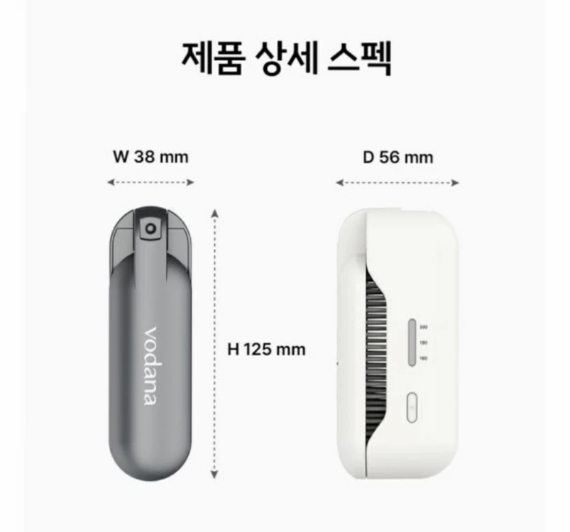 보다나 무선 브러쉬 고데기 차콜 이미지