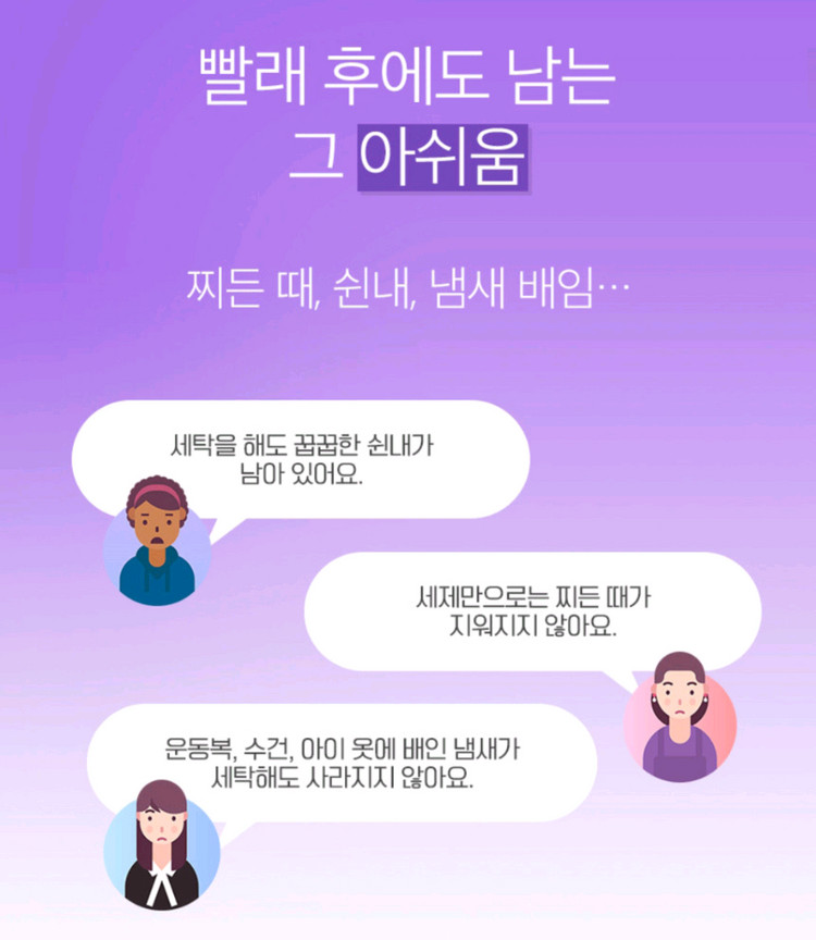 레인보우샵 워싱소다 프리미엄 1kg 2개--2