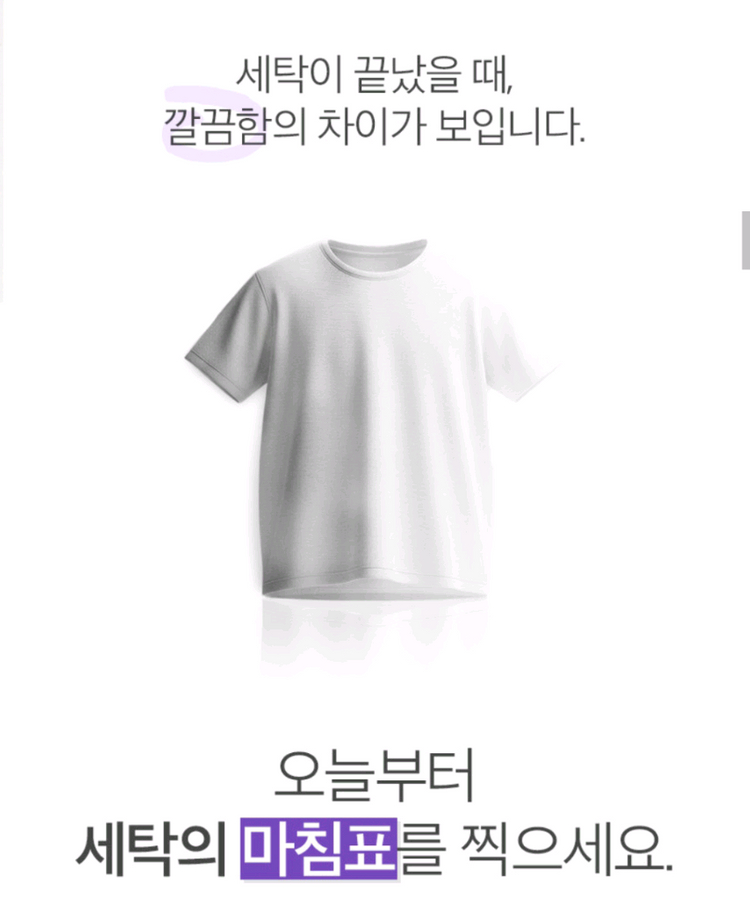레인보우샵 워싱소다 프리미엄 1kg 2개--5