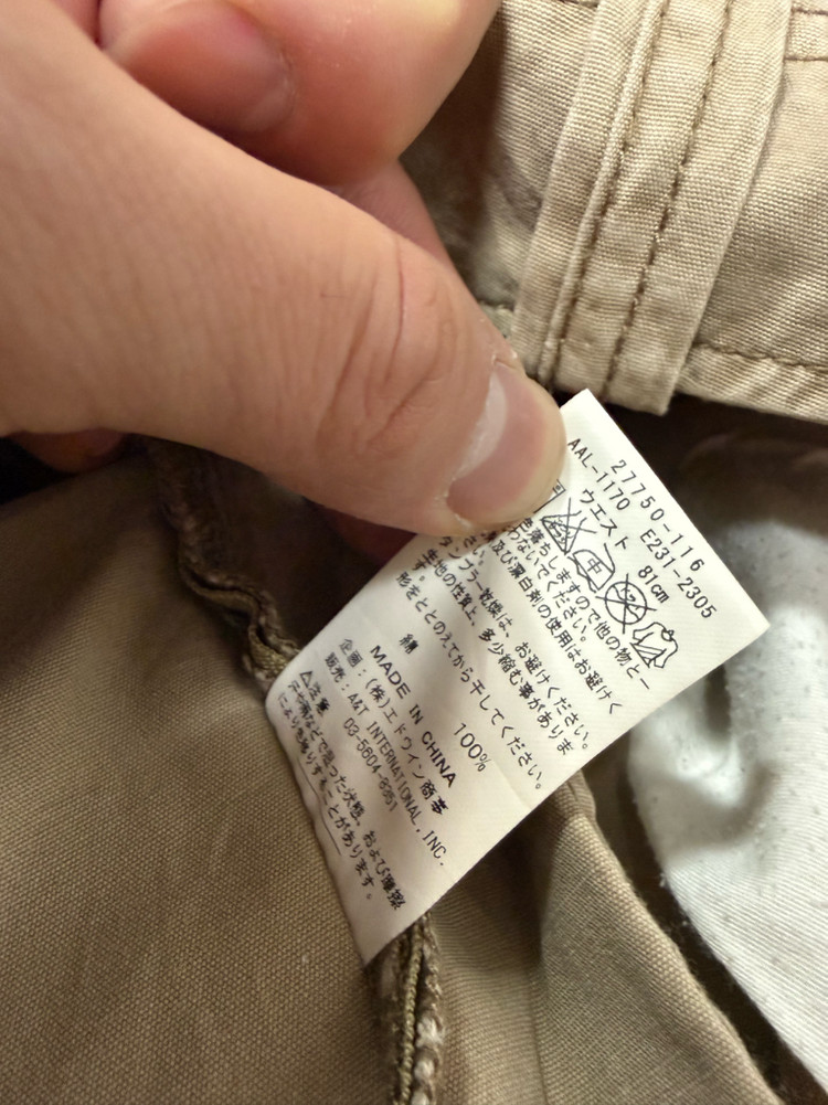 정품 알파인더스트리 일본판 베이지 멀티 카고팬츠 L ㅍㅍ--4