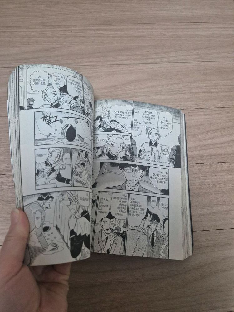 명탐정 코난 피도키드 만화책 이미지
