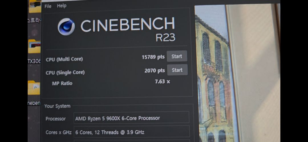 라이젠 9600X 판매--4