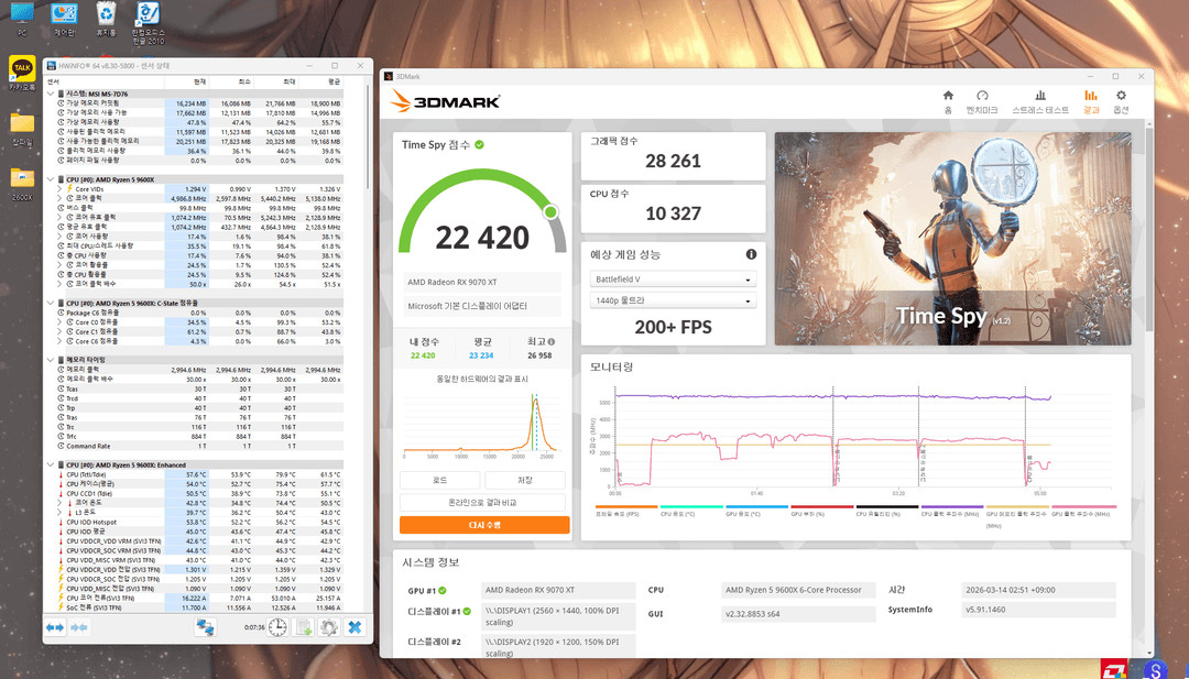 라이젠 9600X 판매--5