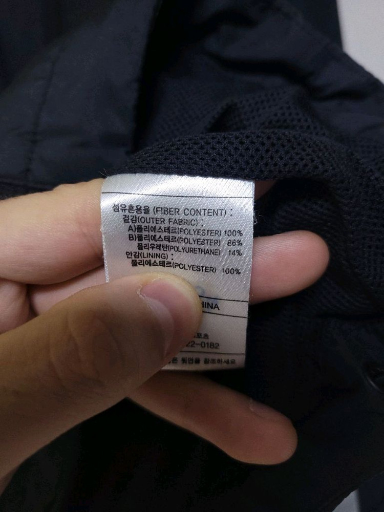 [95/M]나이키 바람막이--2