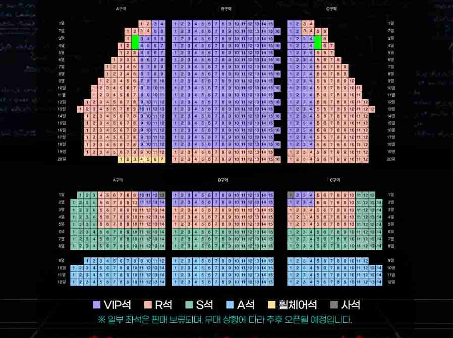 *김준수&임규형 1층 1석* 3/29(일) 19:00 뮤지컬 데스노트