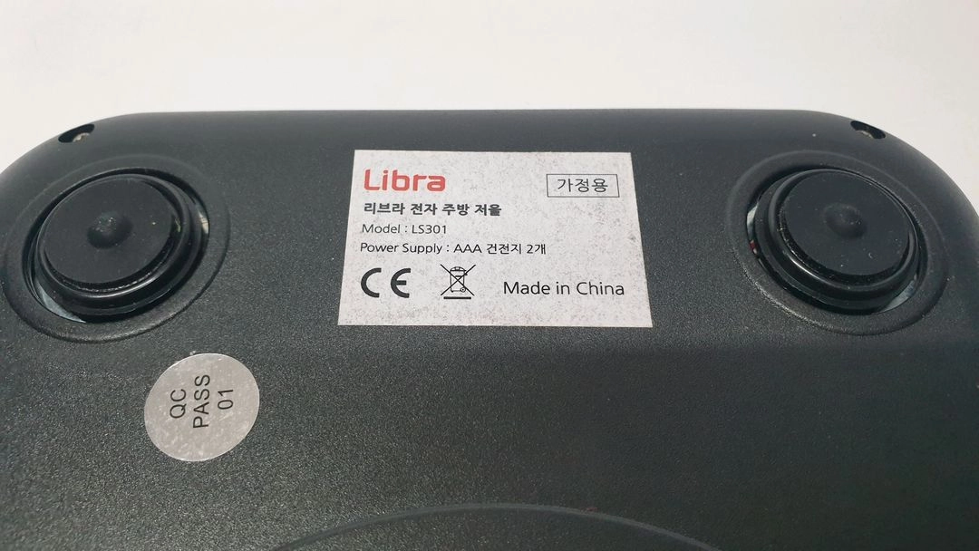 Libra 디지털 주방 저울 LS301 이미지