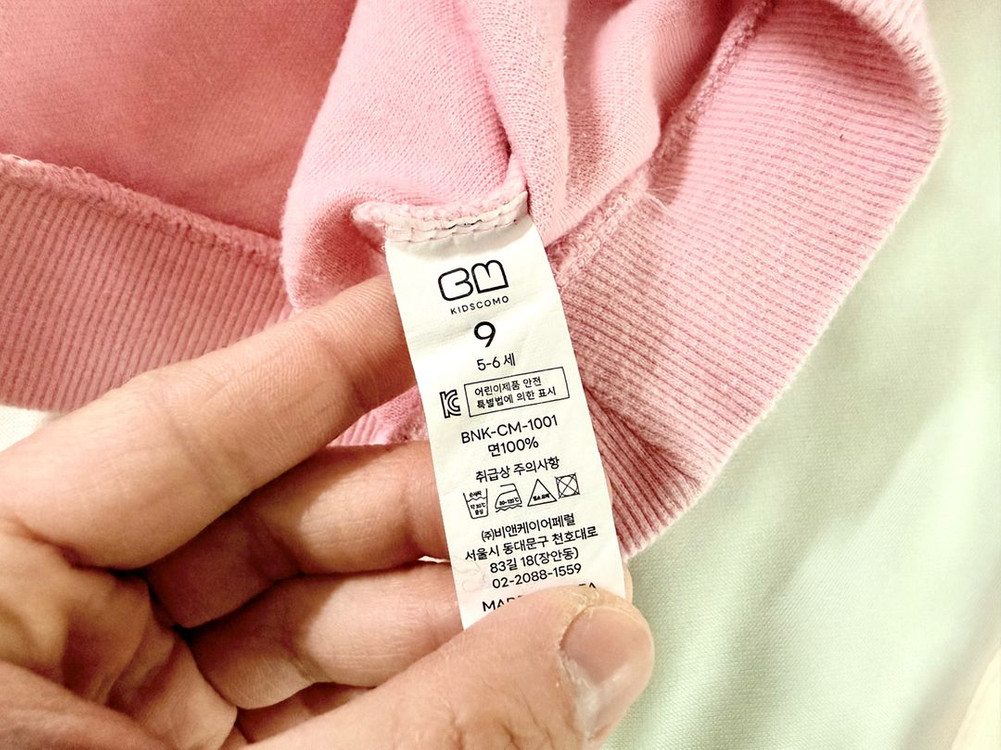 키즈코모 여아 상하복 세트 9호 (110) 이미지