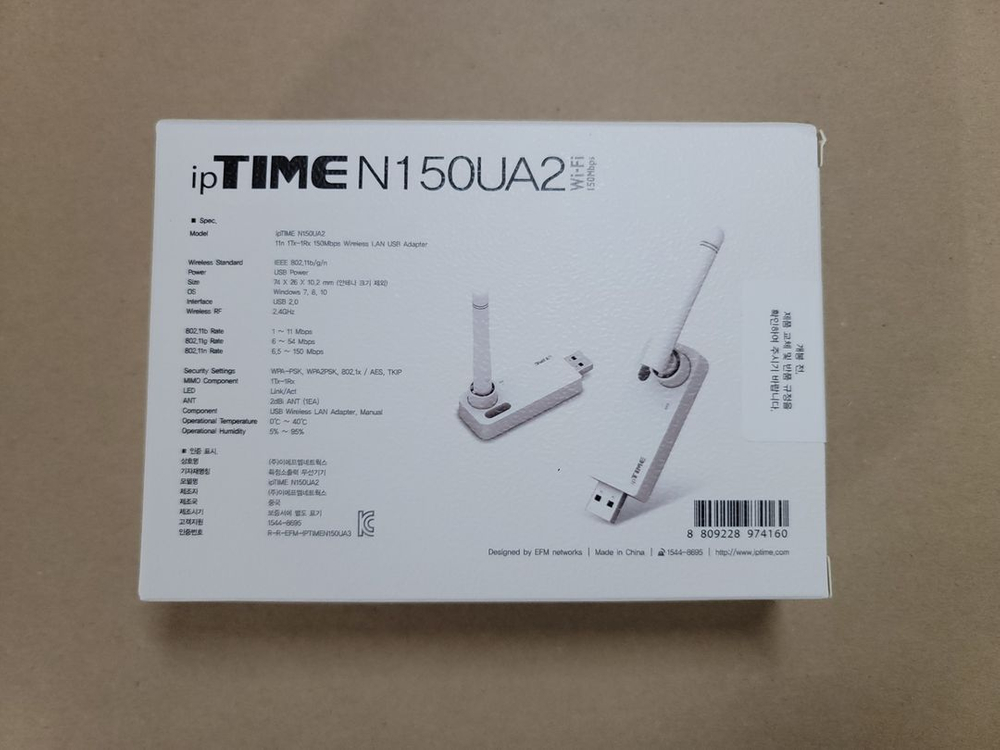 iptime 와이파이 무선 랜카드 미개봉 (N150UA2) 이미지
