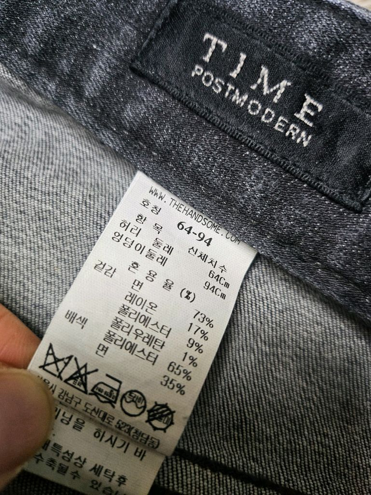 TIME POSTMODERN 와펜장식 블랙 데님 팬츠 64 이미지