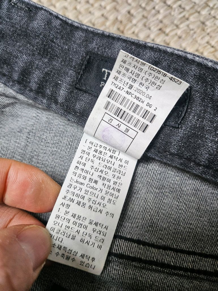 TIME POSTMODERN 와펜장식 블랙 데님 팬츠 64 이미지